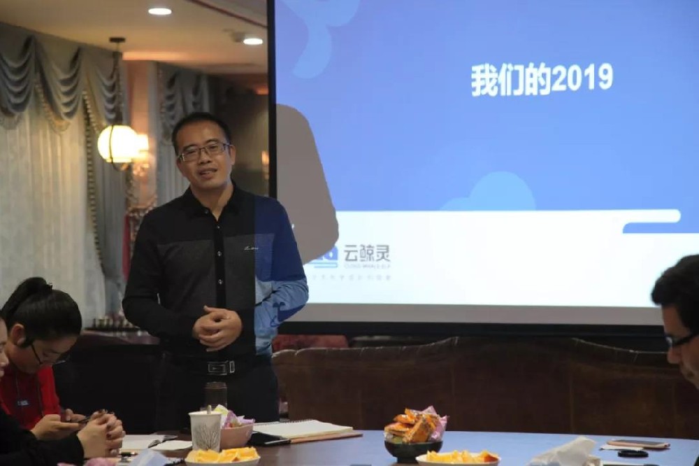 對比某東方，云鯨靈的年會更符合人民群眾口味！