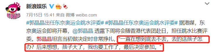 1627978590698511.png 微信圖片_20210803161433.png
