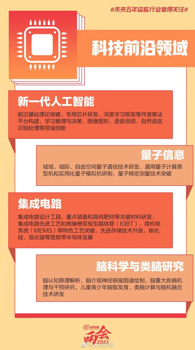 微信圖片_20210804163632.jpg
