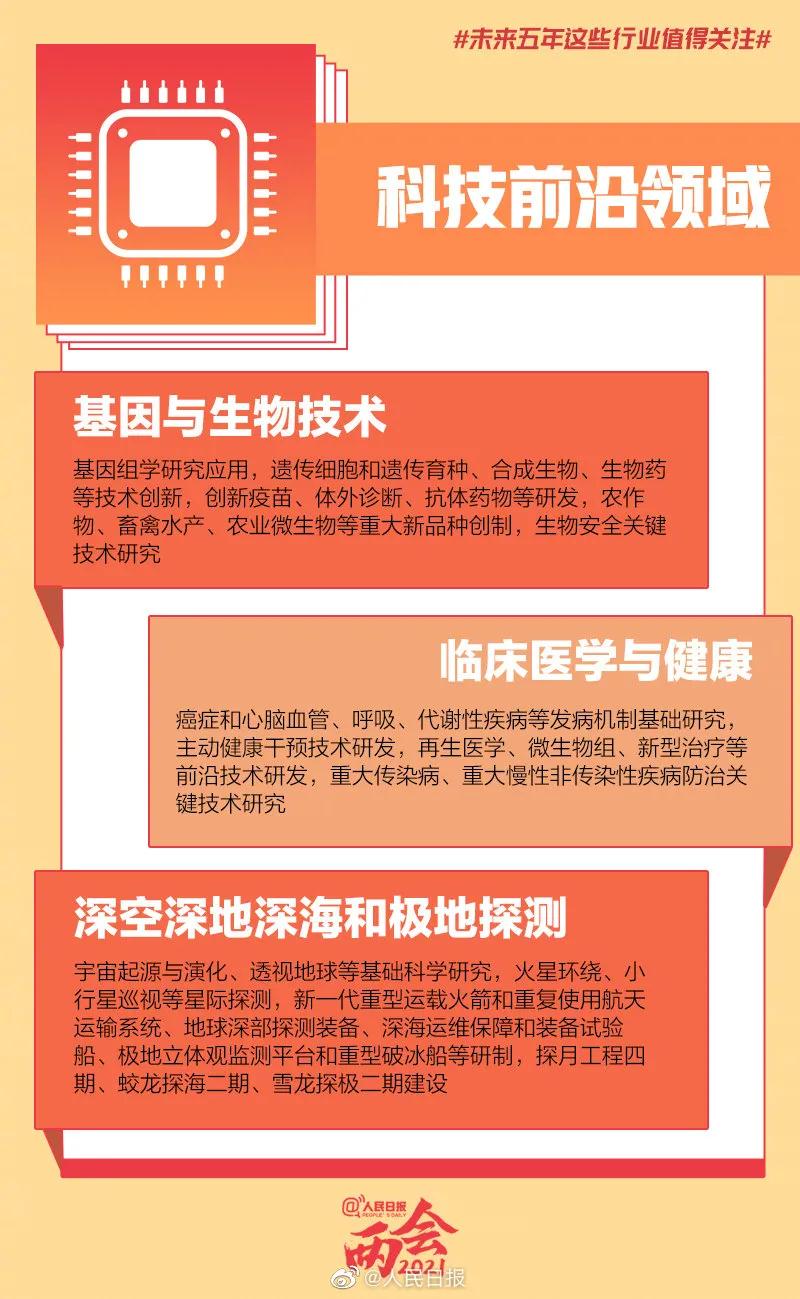 微信圖片_20210804163635.jpg