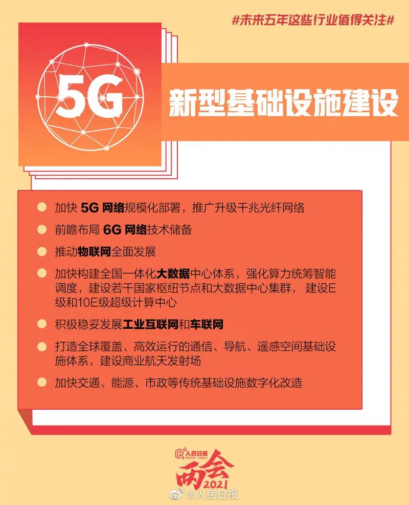 微信圖片_20210804163644.jpg