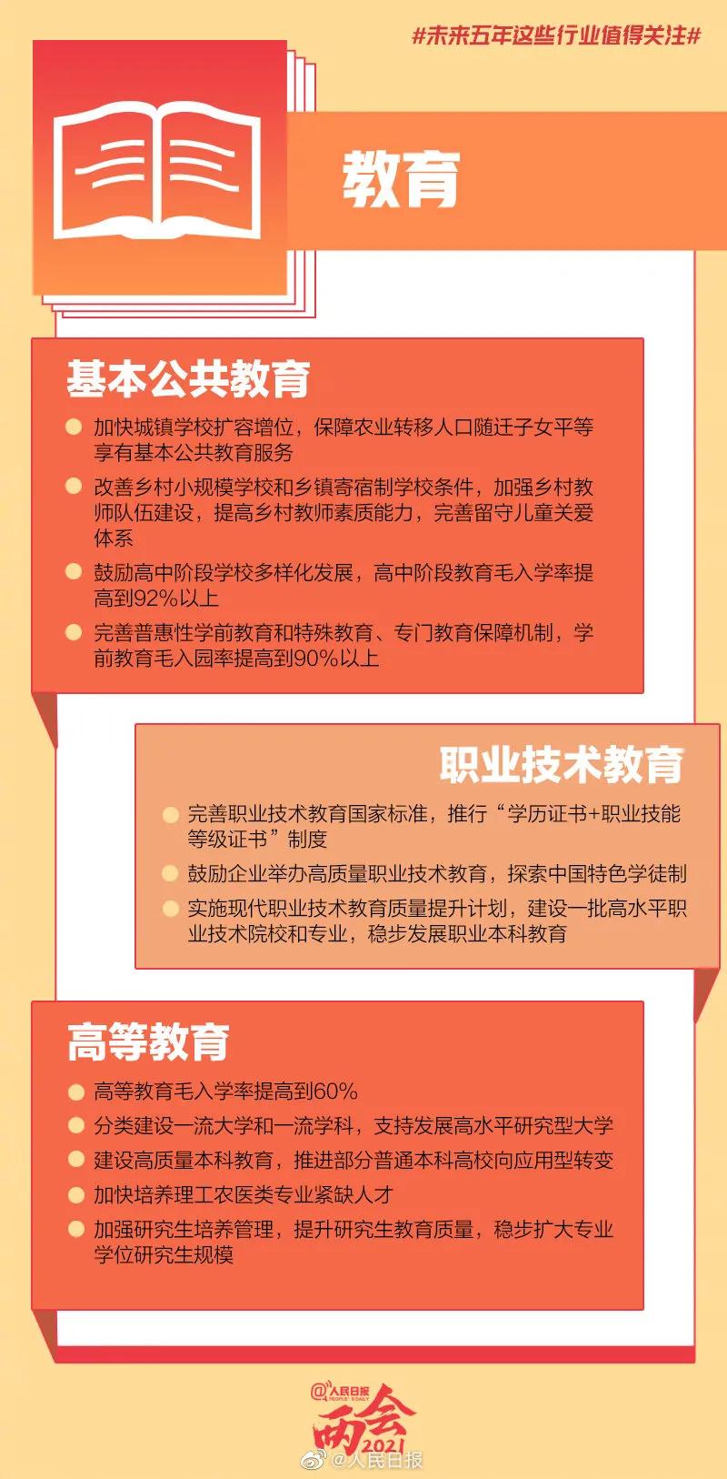 微信圖片_20210804163647.jpg