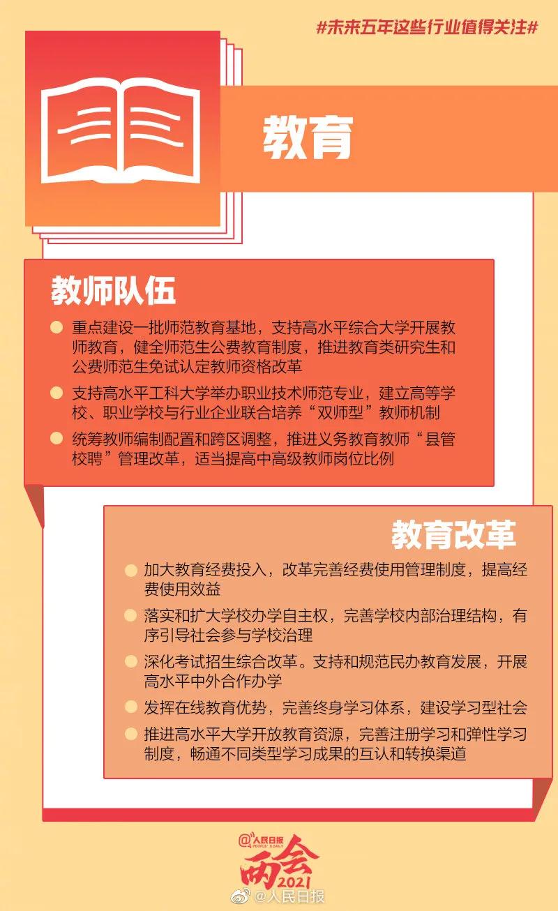微信圖片_20210804163650.jpg