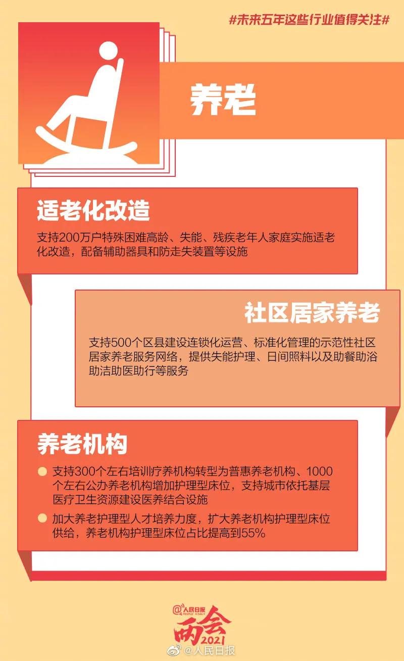 微信圖片_20210804163653.jpg