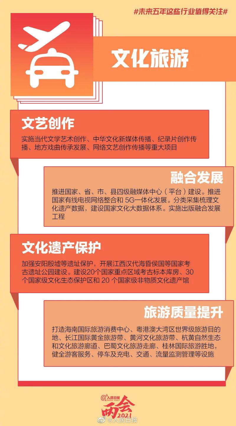 微信圖片_20210804163700.jpg