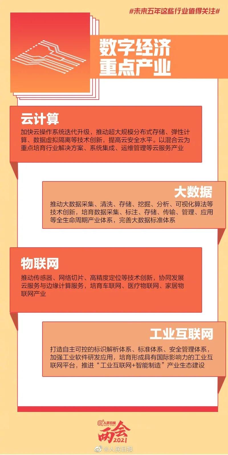 微信圖片_20210804163704.jpg