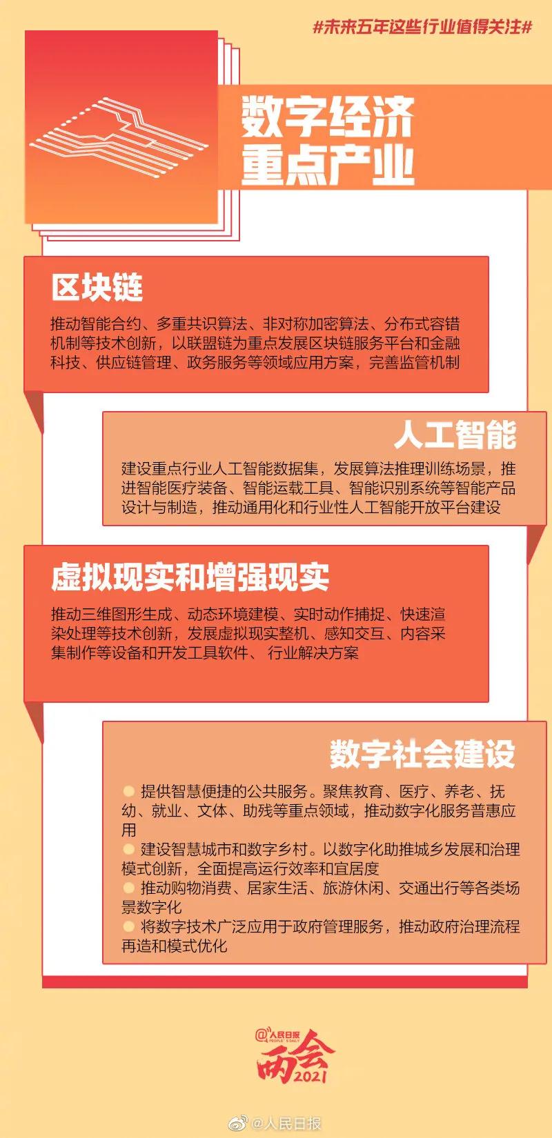 微信圖片_20210804163708.jpg