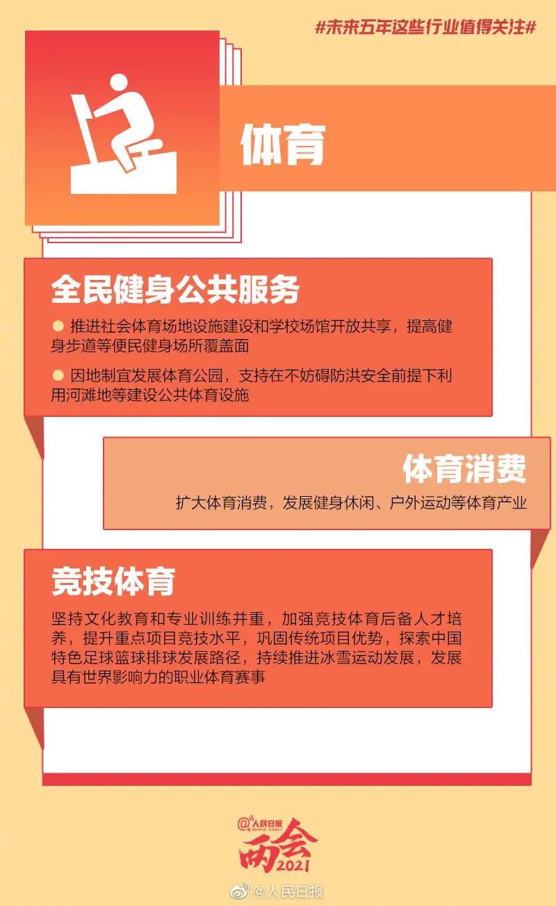 微信圖片_20210804163711.jpg