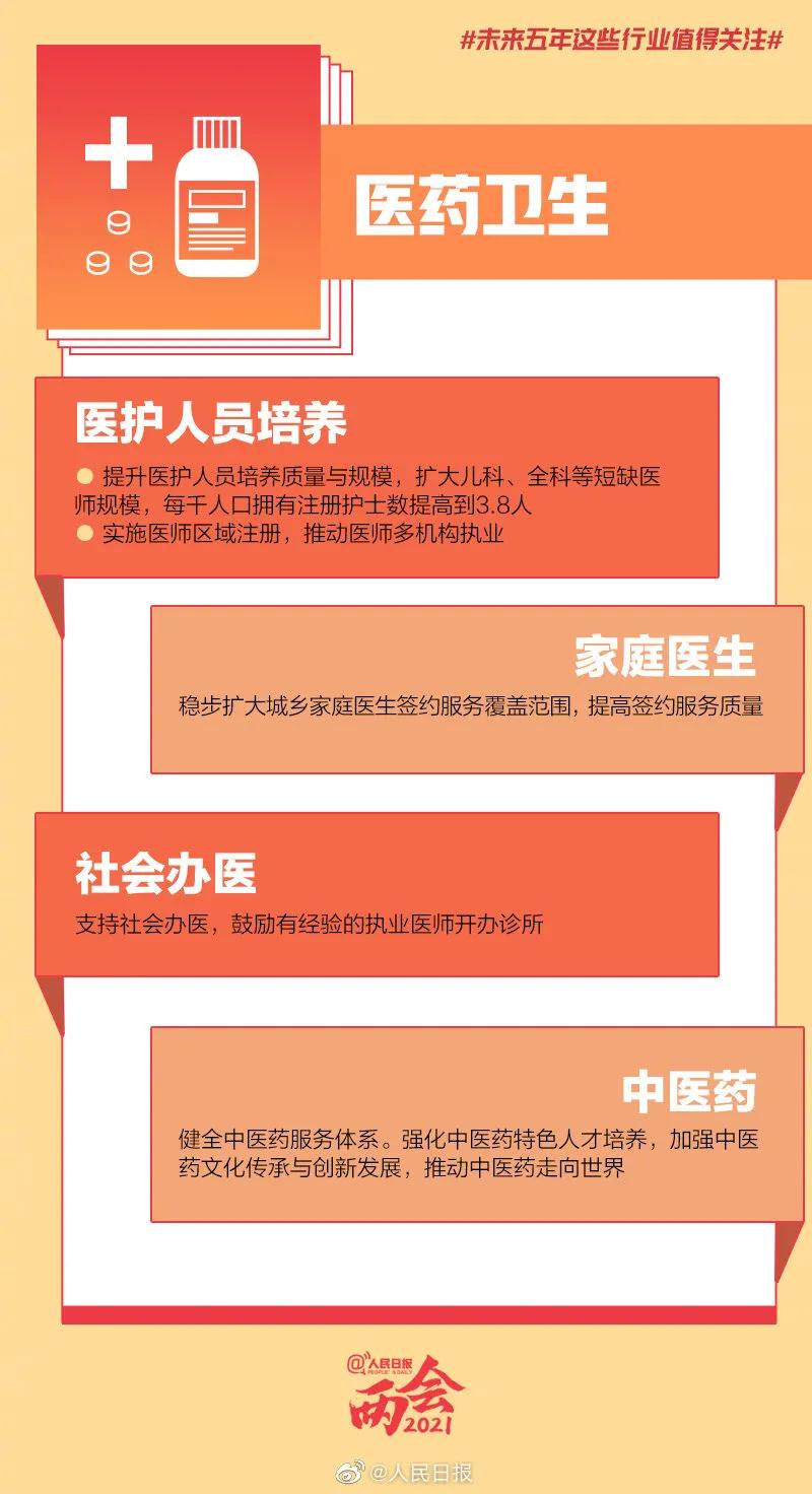 微信圖片_20210804163715.jpg