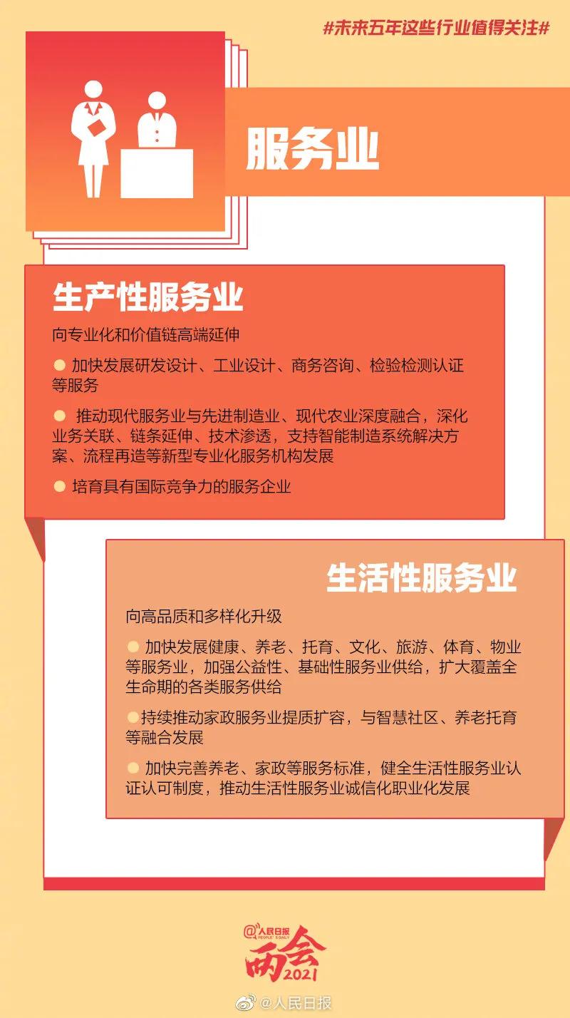 微信圖片_20210804163718.jpg