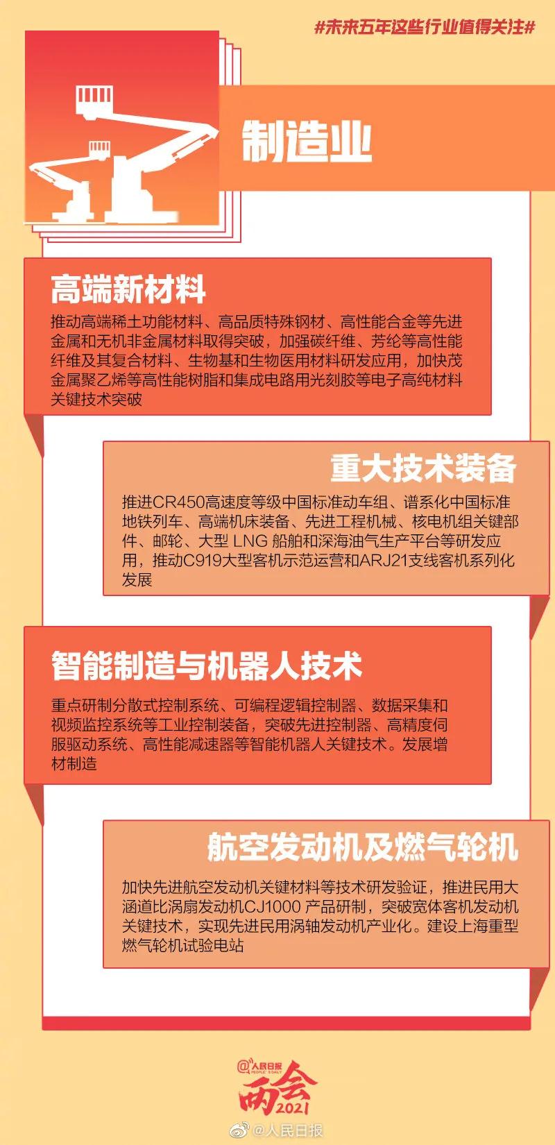 微信圖片_20210804163722.jpg