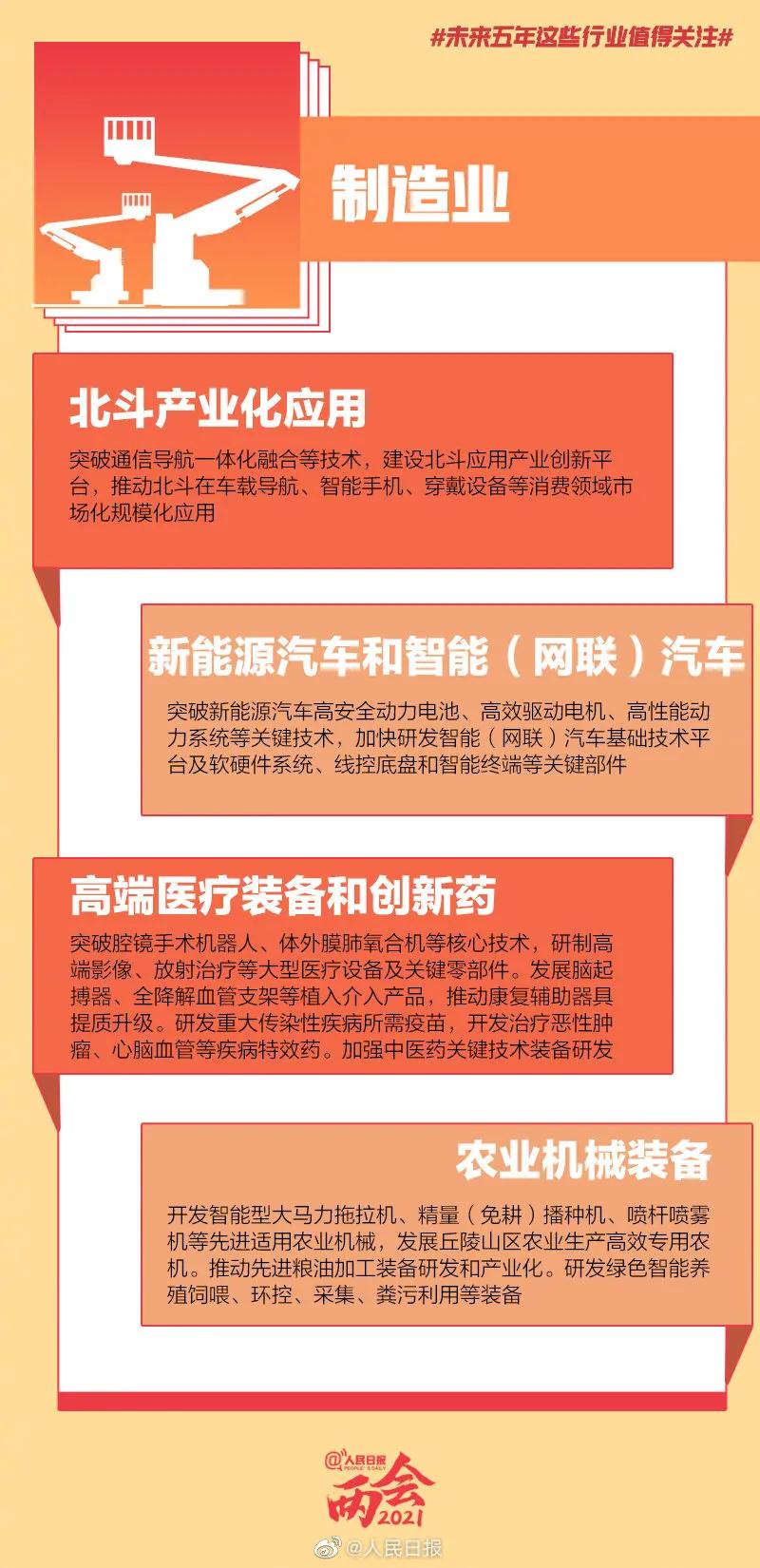 微信圖片_20210804163726.jpg