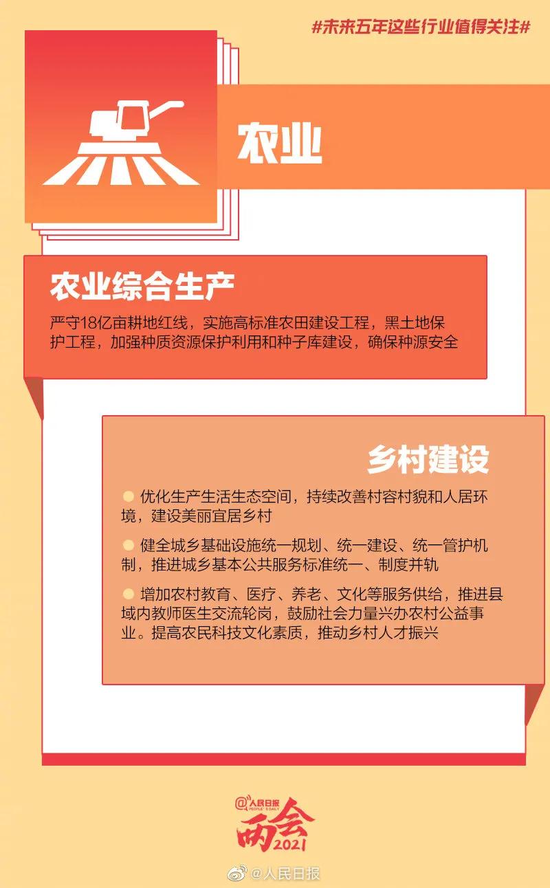 微信圖片_20210804163730.jpg