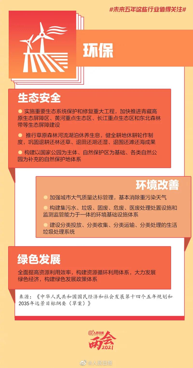 微信圖片_20210804163733.jpg