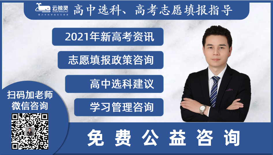 未來(lái)5年這些行業(yè)值得考生家長(zhǎng)選專業(yè)關(guān)注！