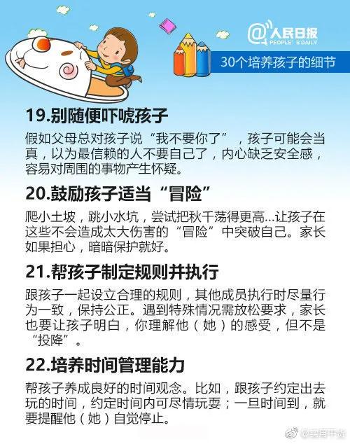 1628067205180512.jpg 微信圖片_20210804165027.jpg