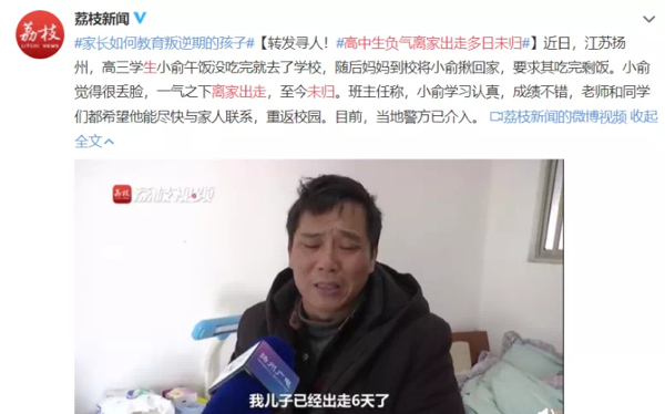 親子關(guān)系的重要性：毀掉一個青春期的男孩，擊敗他一次就夠了