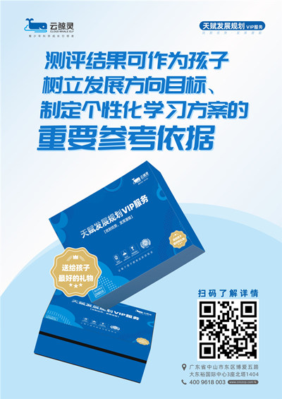 1628244875379329.jpg 高報(bào)規(guī)劃禮盒海報(bào)8_副本.jpg