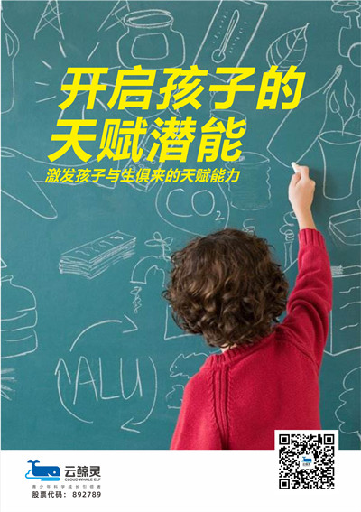 天賦優(yōu)勢(shì)分析師：這些問(wèn)題，真的是孩子的錯(cuò)嗎？