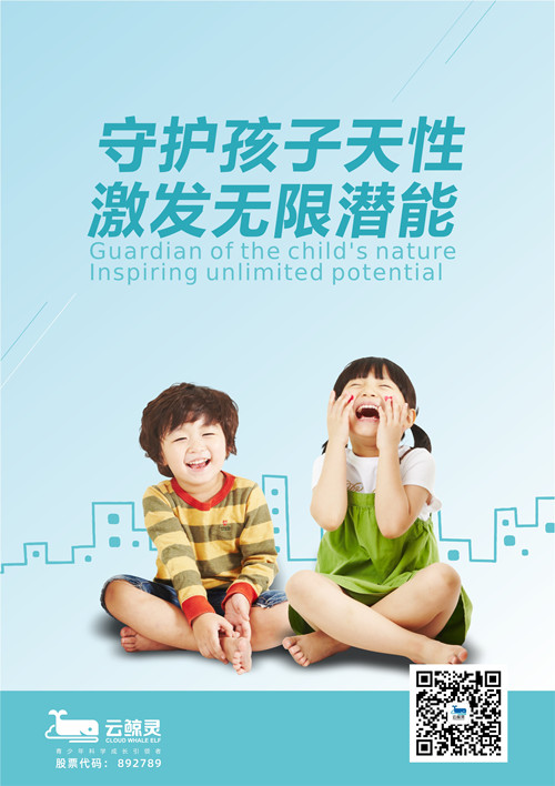 天賦優(yōu)勢(shì)分析師：孩子專注力好壞只看時(shí)間長(zhǎng)短嗎？