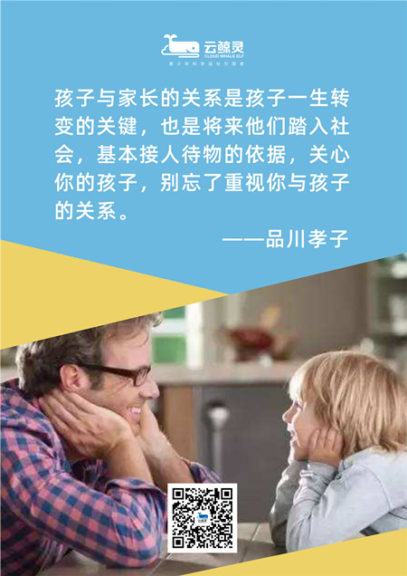 如何建立良好的親子關(guān)系 如何建立良好的親子關(guān)系