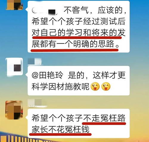 天賦發(fā)展規(guī)劃師培訓(xùn)課程收獲 天賦發(fā)展規(guī)劃師培訓(xùn)課程收獲