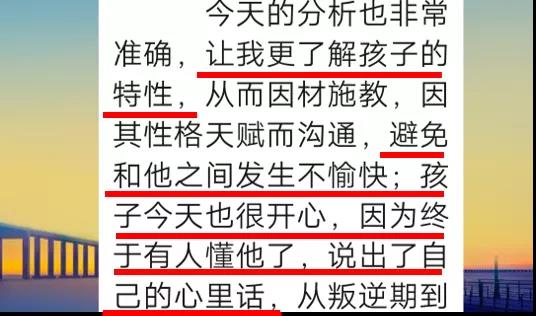 天賦發(fā)展規(guī)劃師培訓(xùn)課程收獲 天賦發(fā)展規(guī)劃師培訓(xùn)課程收獲