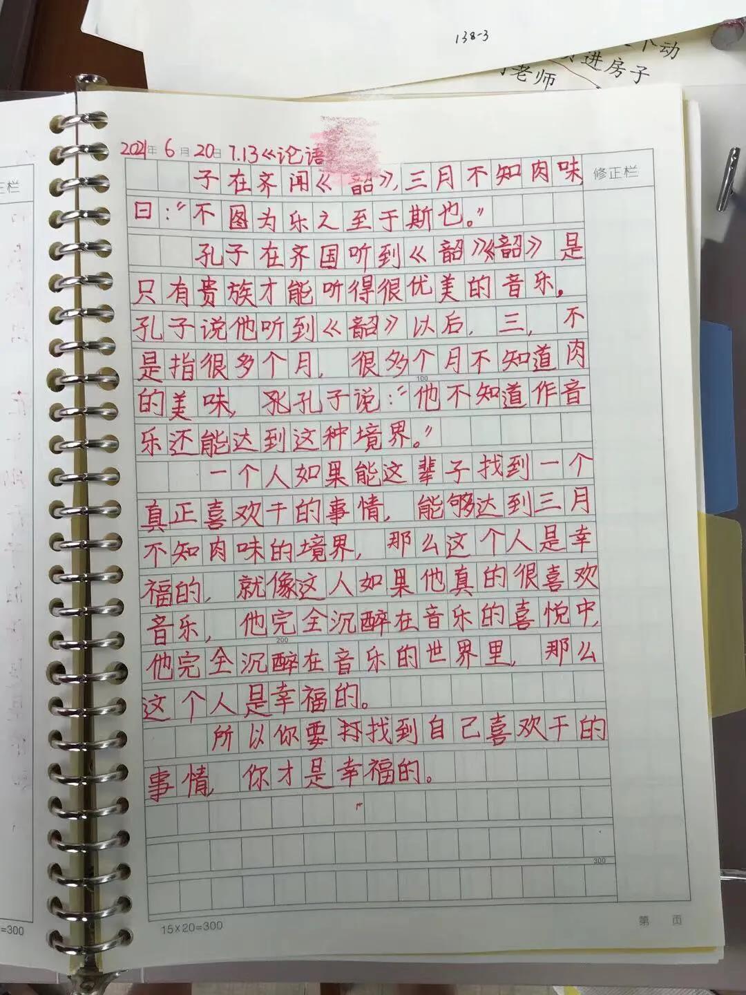 孩子讀書怎么變聰明