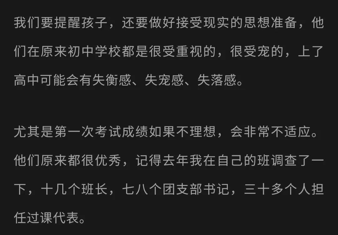 孩子壓力大怎么辦
