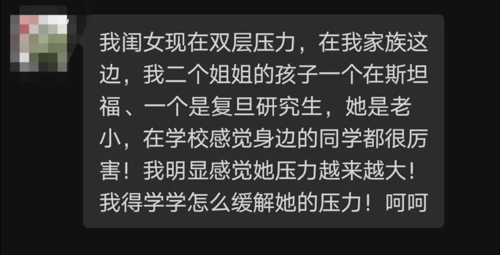 學(xué)生壓力大怎么辦？孩子壓力大怎么辦？