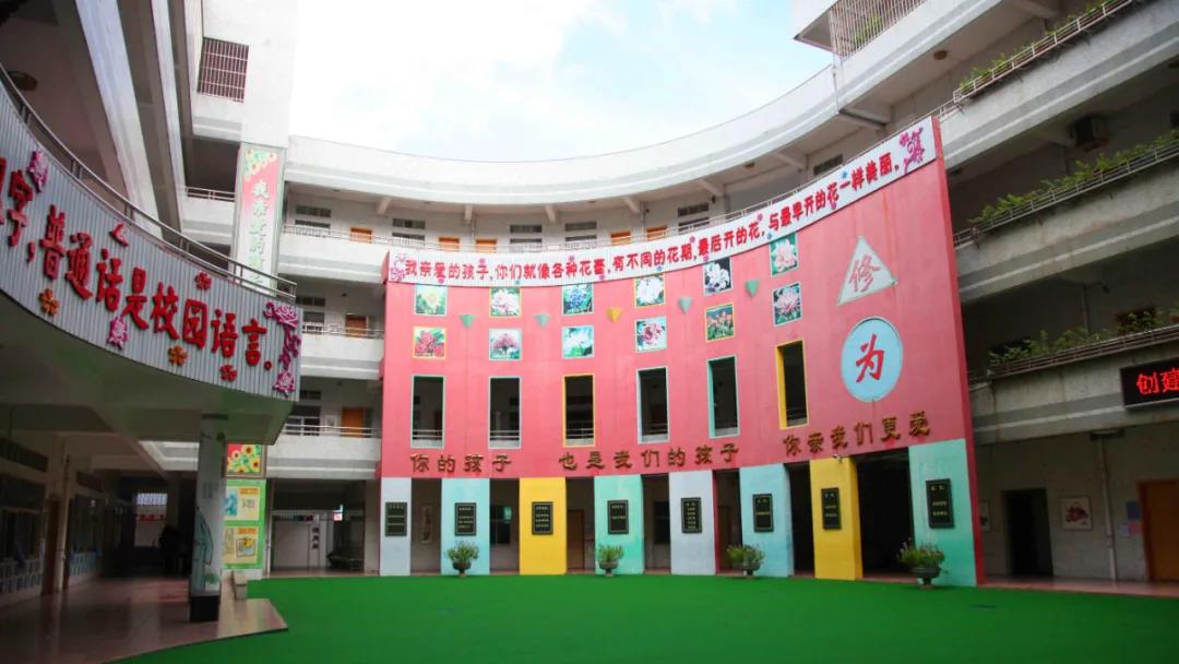 體育路小學(xué) 體育路小學(xué)