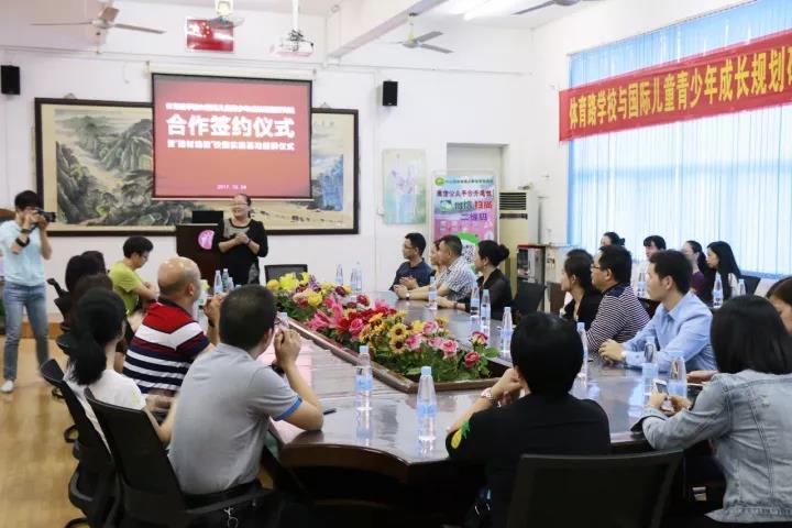 合作簽約儀式照片 合作簽約儀式照片