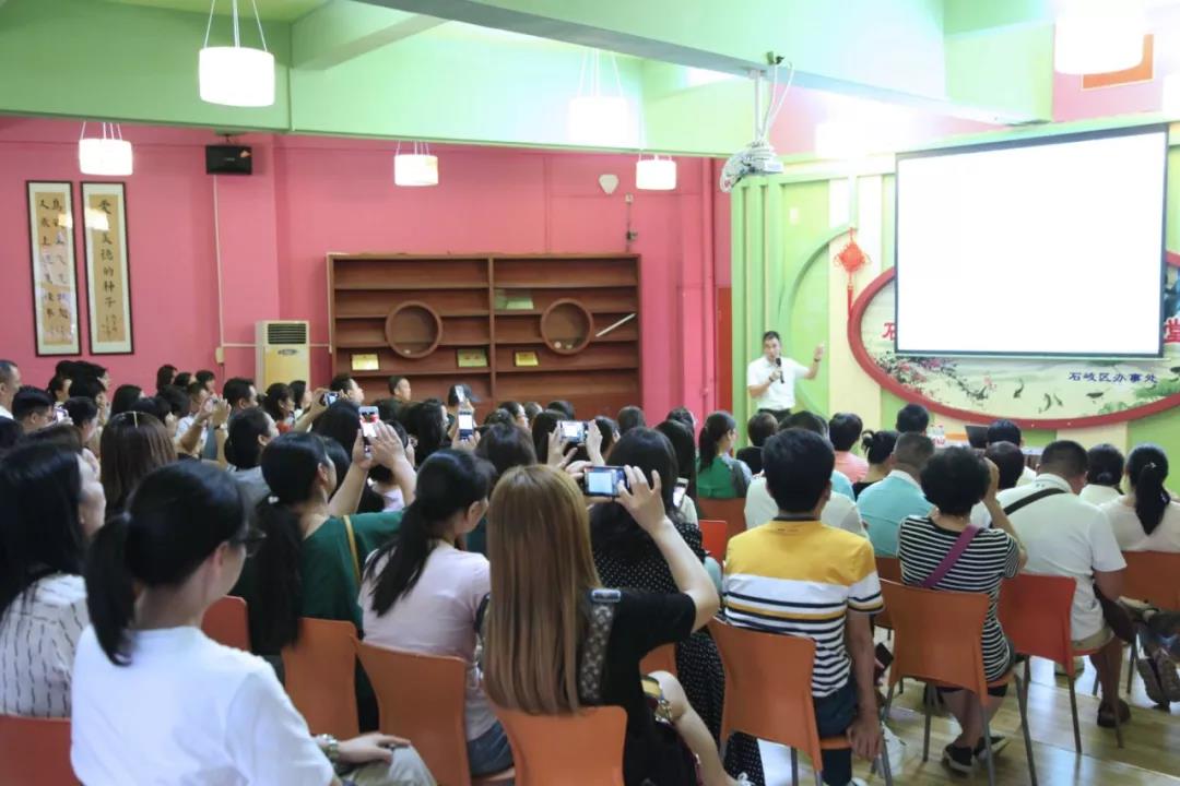 校園講座《讓孩子玩出好成績》 校園講座《讓孩子玩出好成績》