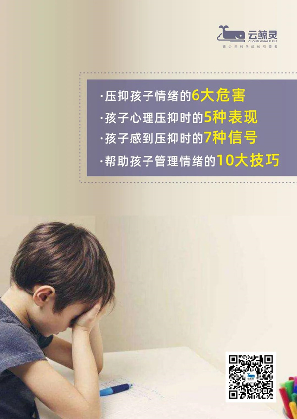 青少年情緒情感自我評(píng)定測(cè)評(píng) 青少年情緒情感自我評(píng)定測(cè)評(píng)