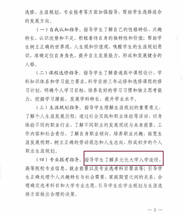 圖片 圖片