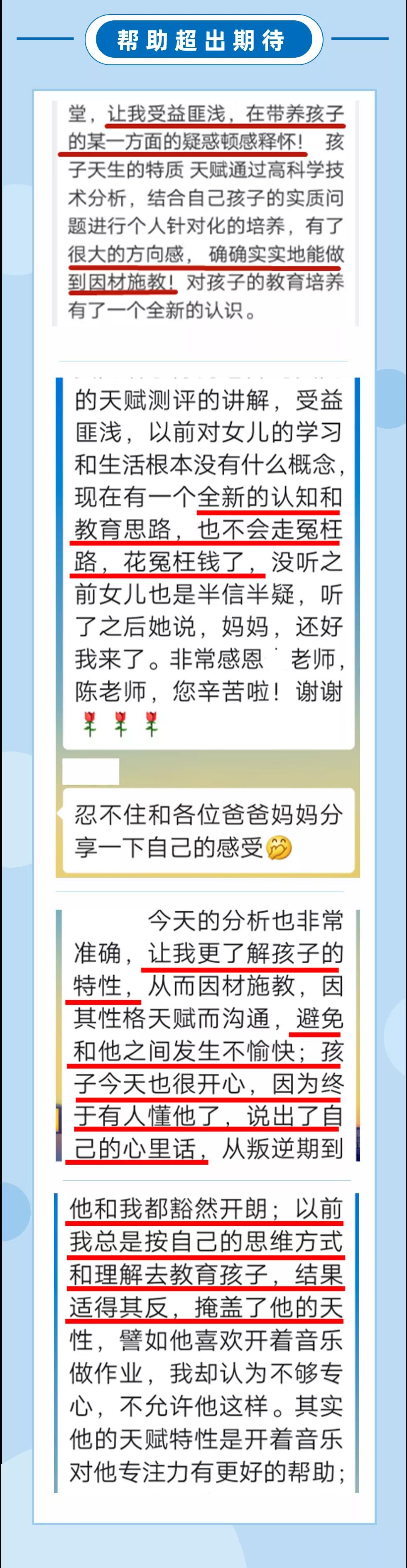 1638600463928438.jpg 微信圖片_20211204144136.jpg