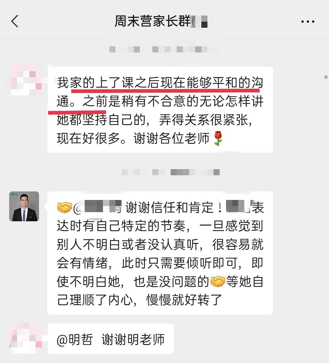 1639819185170408.jpg 微信圖片_20211218165015.jpg