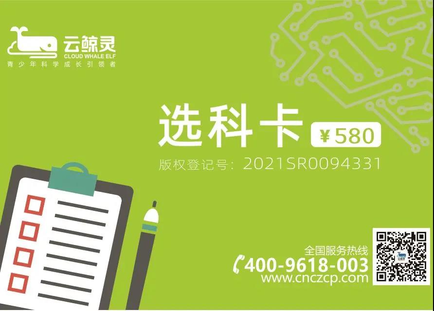 1640858204138725.jpg 微信圖片_20211230174522.jpg