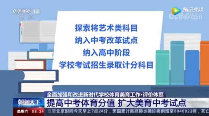 教育新政策｜“雙減”之后，又迎“雙增”政策？
