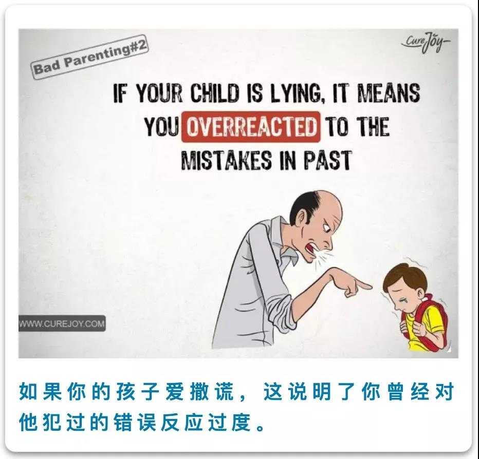 如果你的孩子愛撒謊,這說明了你曾經(jīng)對他犯過的錯反應(yīng)過度。 如果你的孩子愛撒謊,這說明了你曾經(jīng)對他犯過的錯反應(yīng)過度。