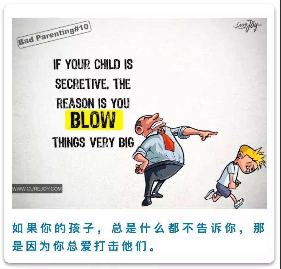 如果你的孩子總是什么都不告訴你,那是因為你鐘愛打擊他們。 如果你的孩子總是什么都不告訴你,那是因為你鐘愛打擊他們。