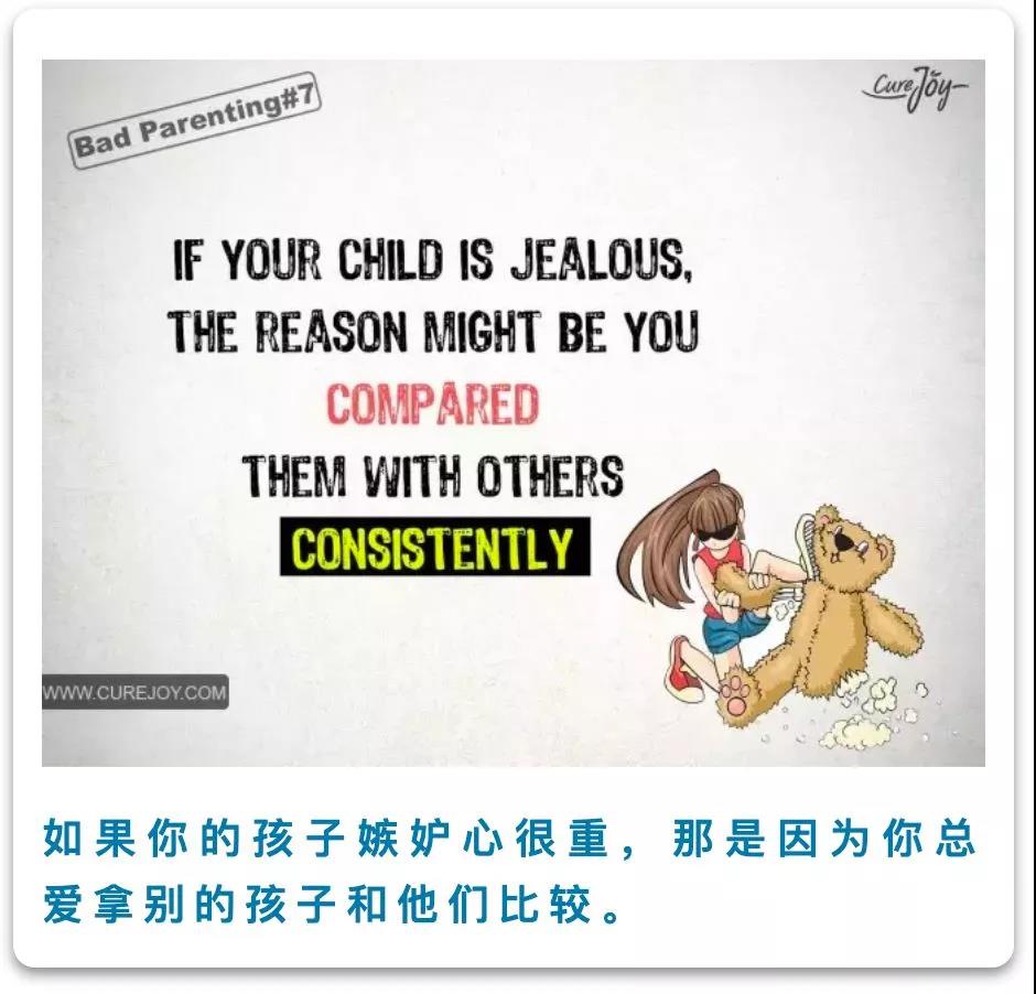 如果你的孩子嫉妒心很重,那是因為你總愛拿別的孩子和他們比較。 如果你的孩子嫉妒心很重,那是因為你總愛拿別的孩子和他們比較。