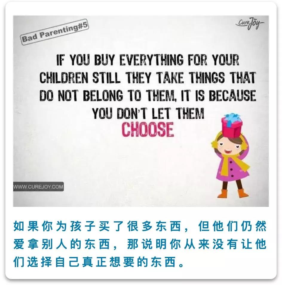 如果你為孩子買了很多東西,但他們?nèi)匀粣勰脛e人的東西,那說明你從來沒有讓他們選擇自己真正想要的東西。 如果你為孩子買了很多東西,但他們?nèi)匀粣勰脛e人的東西,那說明你從來沒有讓他們選擇自己真正想要的東西。