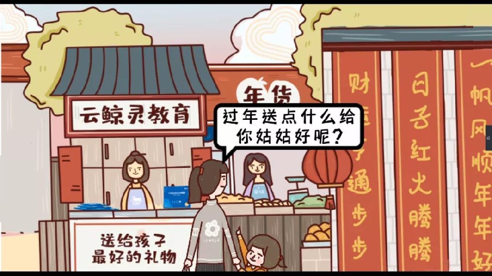 過年送禮，送什么更有意義？