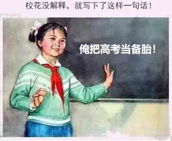 怎樣給孩子學習規(guī)劃 怎樣給孩子學習規(guī)劃