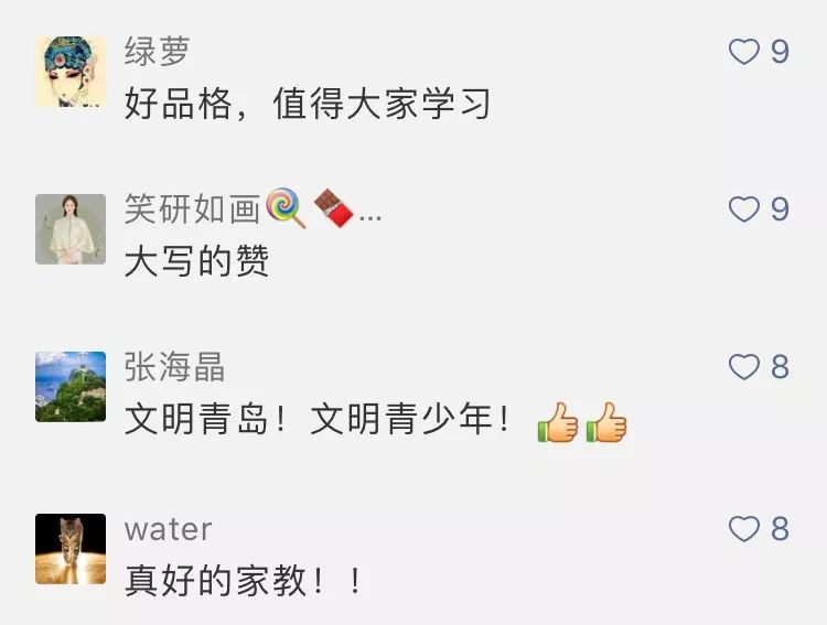 1646470716184852.jpg 微信圖片_20220305165540.jpg
