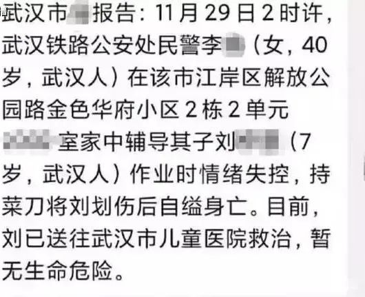 所有不平凡的父母,始于可以接受自己孩子的平凡 所有不平凡的父母,始于可以接受自己孩子的平凡