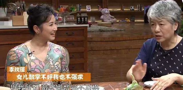 所有不平凡的父母,始于可以接受自己孩子的平凡 所有不平凡的父母,始于可以接受自己孩子的平凡