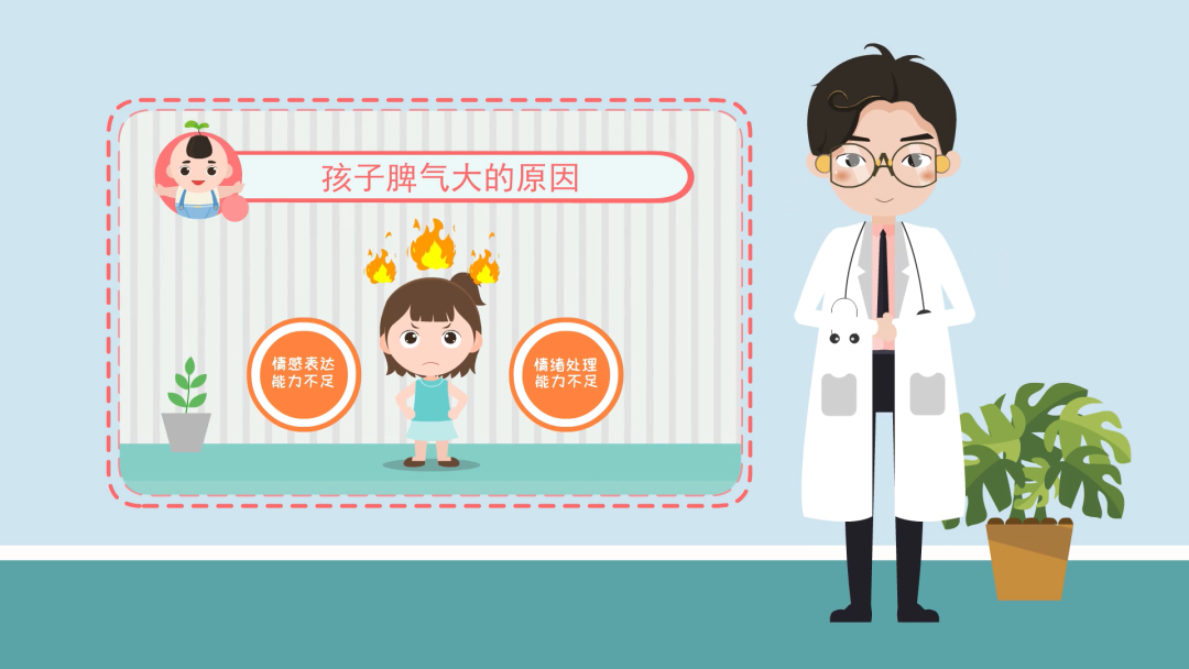 孩子動(dòng)不動(dòng)就發(fā)脾氣怎么辦 孩子動(dòng)不動(dòng)就發(fā)脾氣怎么辦