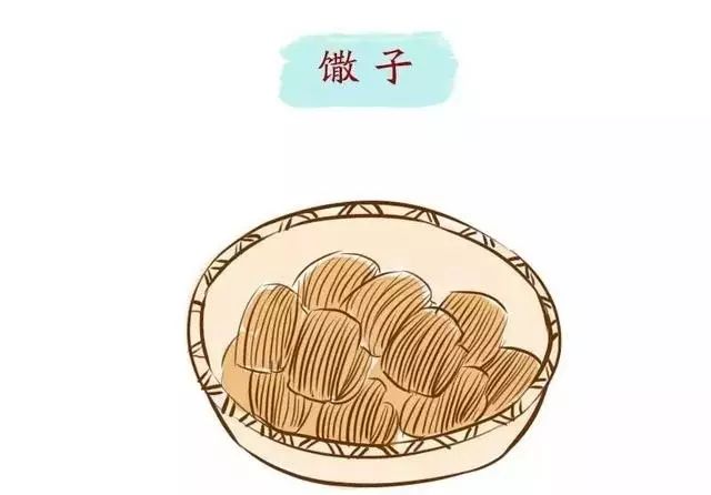 馓子 馓子